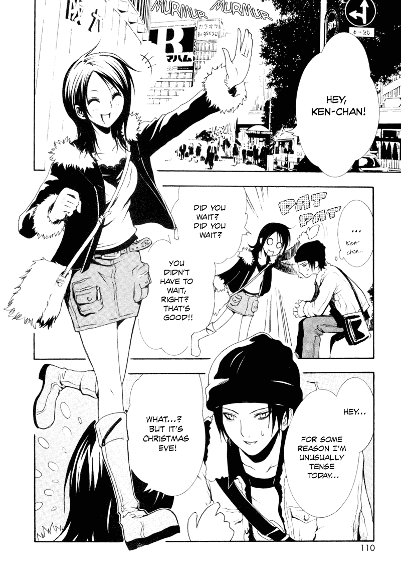 Ga-Rei Chapter 3 page 13 - Chapter 3: Christmas Date