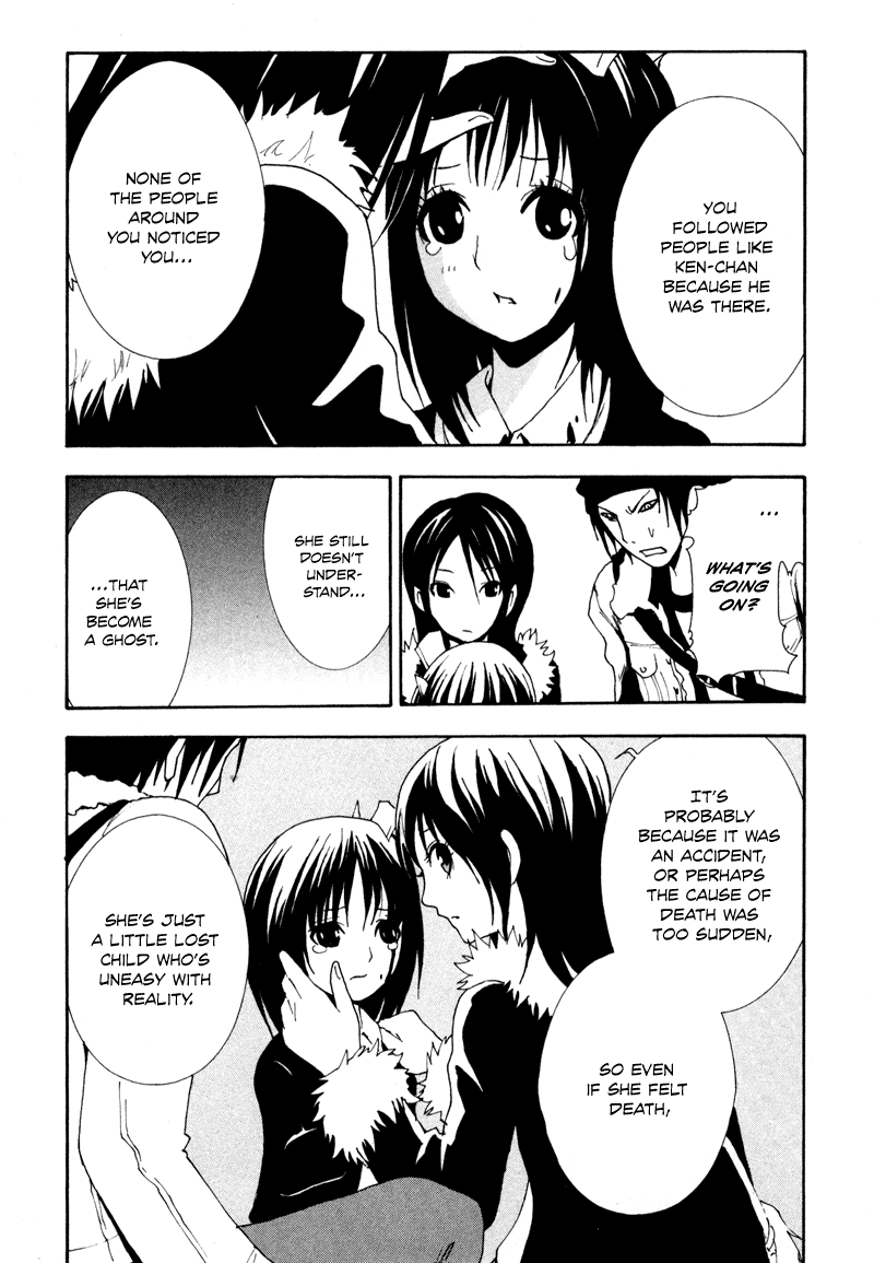 Ga-Rei Chapter 3 page 30 - Chapter 3: Christmas Date