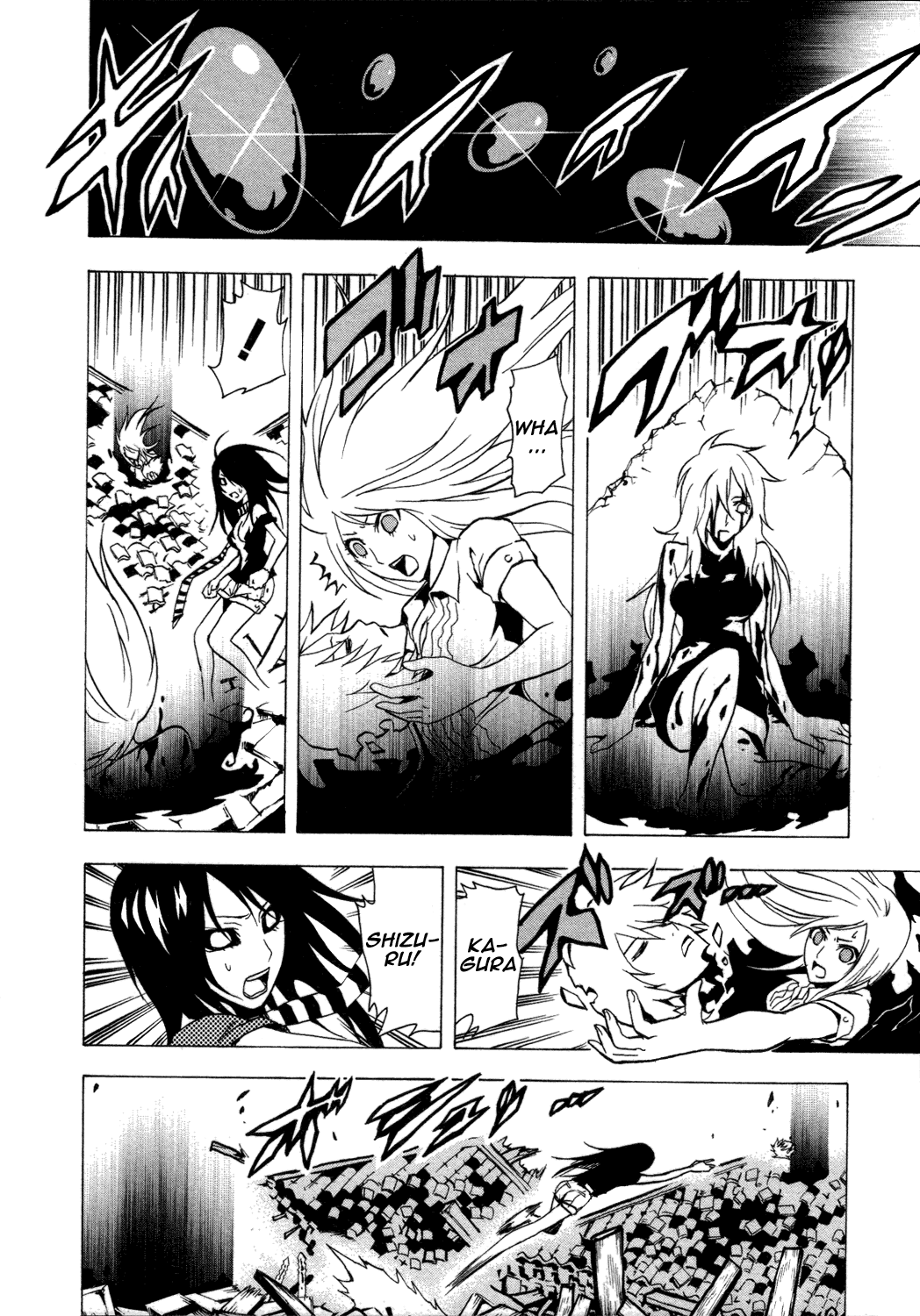 Ga-Rei Chapter 30 page 10 - Chapter 30: Tears of a Bloodbath
