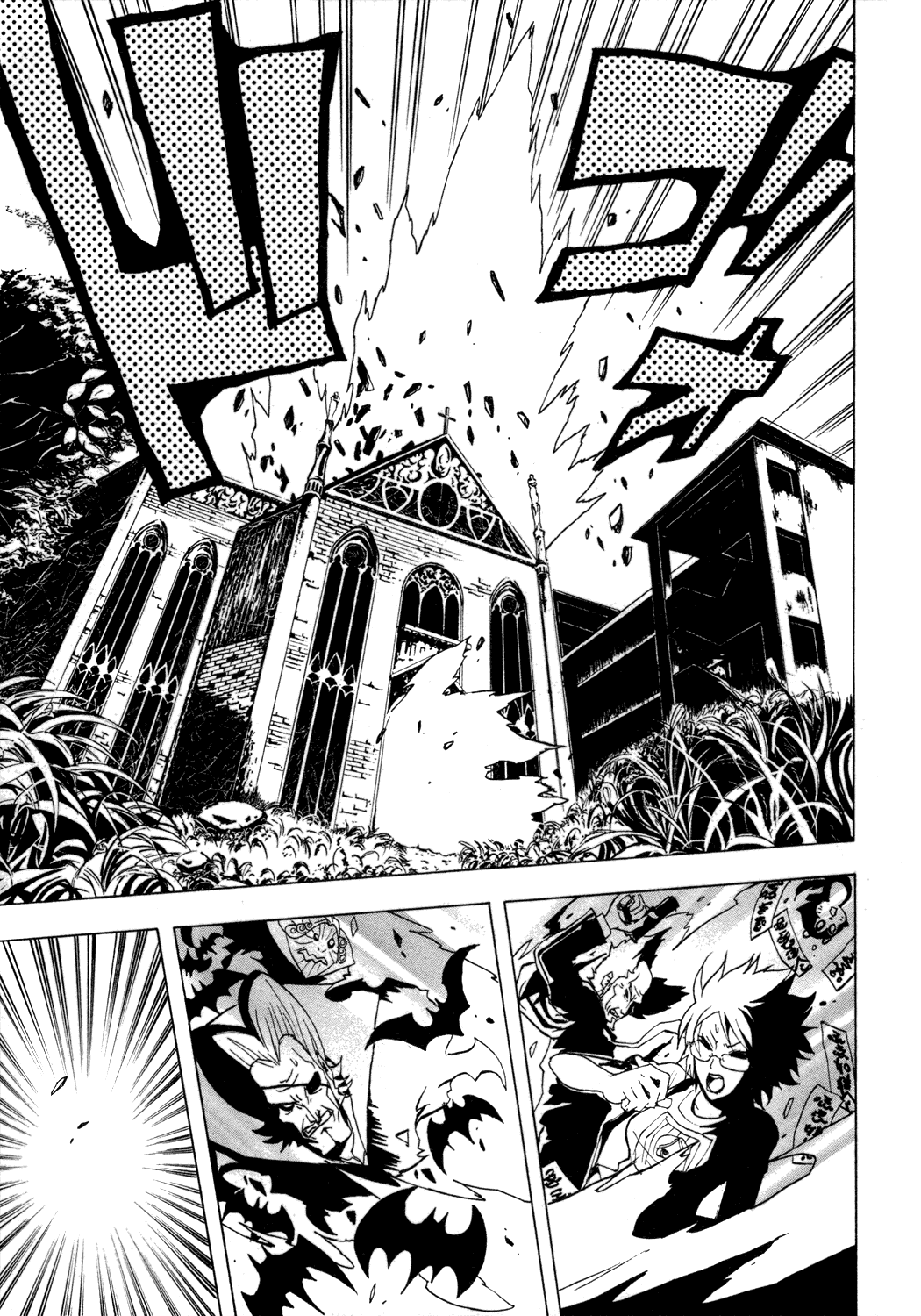 Ga-Rei Chapter 30 page 26 - Chapter 30: Tears of a Bloodbath