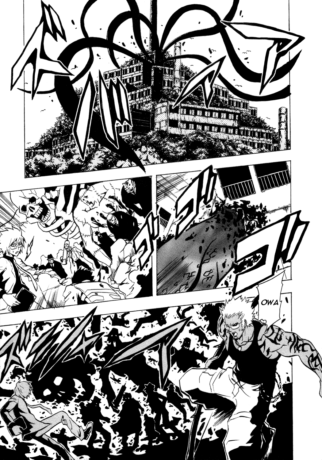 Ga-Rei Chapter 30 page 32 - Chapter 30: Tears of a Bloodbath