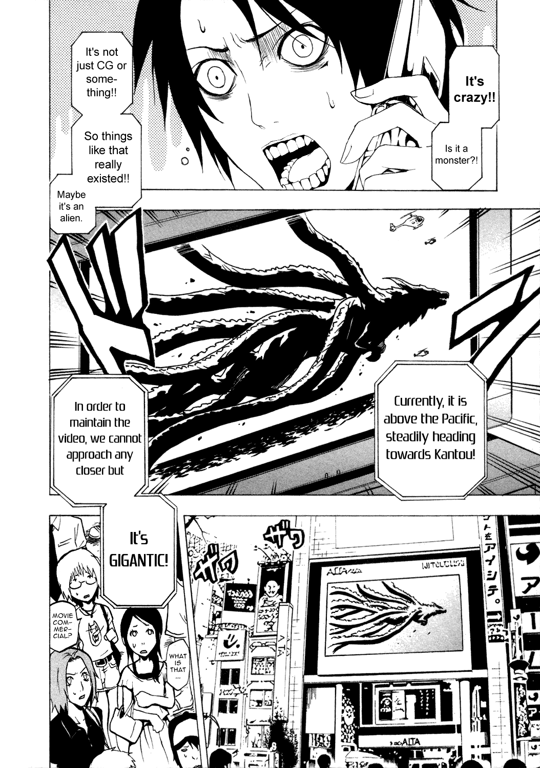 Ga-Rei Chapter 31 page 12 - Chapter 31: The Order to Erase Kagura