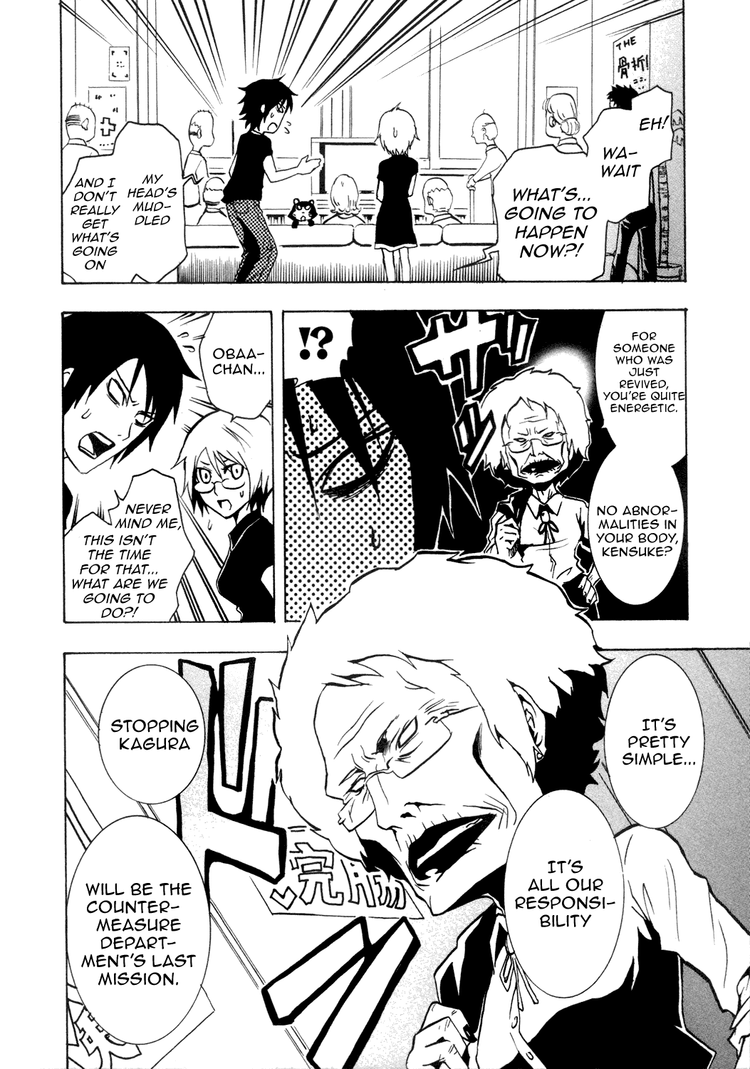 Ga-Rei Chapter 31 page 14 - Chapter 31: The Order to Erase Kagura