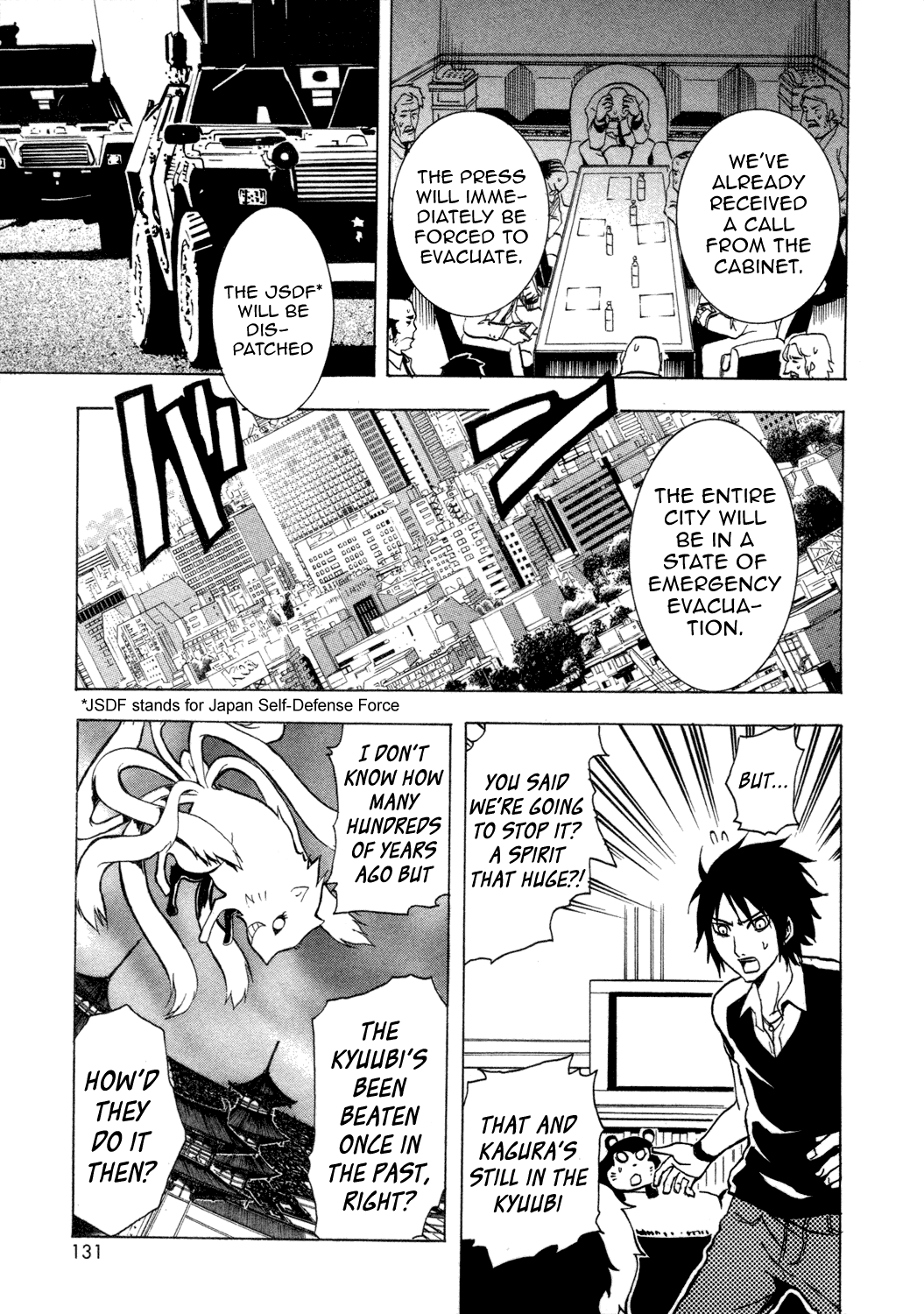 Ga-Rei Chapter 31 page 15 - Chapter 31: The Order to Erase Kagura