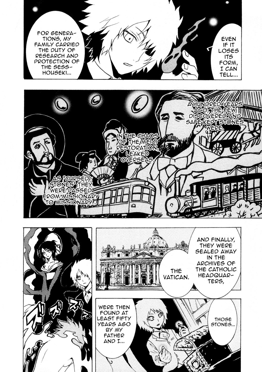 Ga-Rei Chapter 31 page 18 - Chapter 31: The Order to Erase Kagura