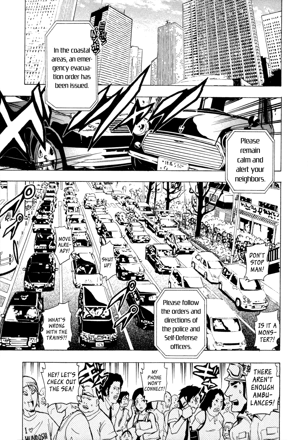 Ga-Rei Chapter 31 page 21 - Chapter 31: The Order to Erase Kagura
