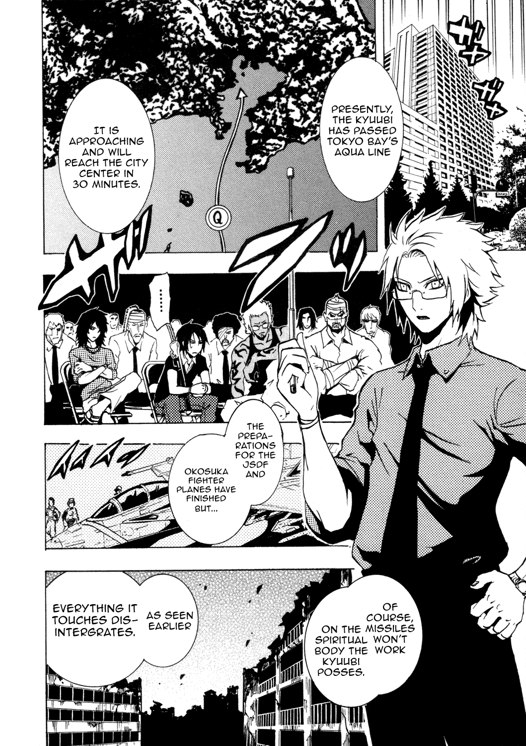 Ga-Rei Chapter 31 page 22 - Chapter 31: The Order to Erase Kagura