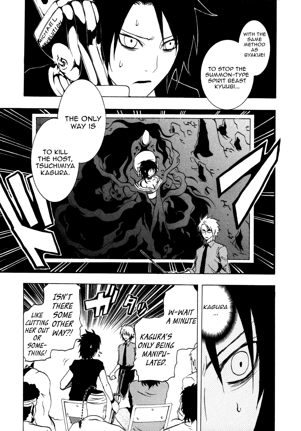 Ga-Rei Chapter 31 page 23 - Chapter 31: The Order to Erase Kagura