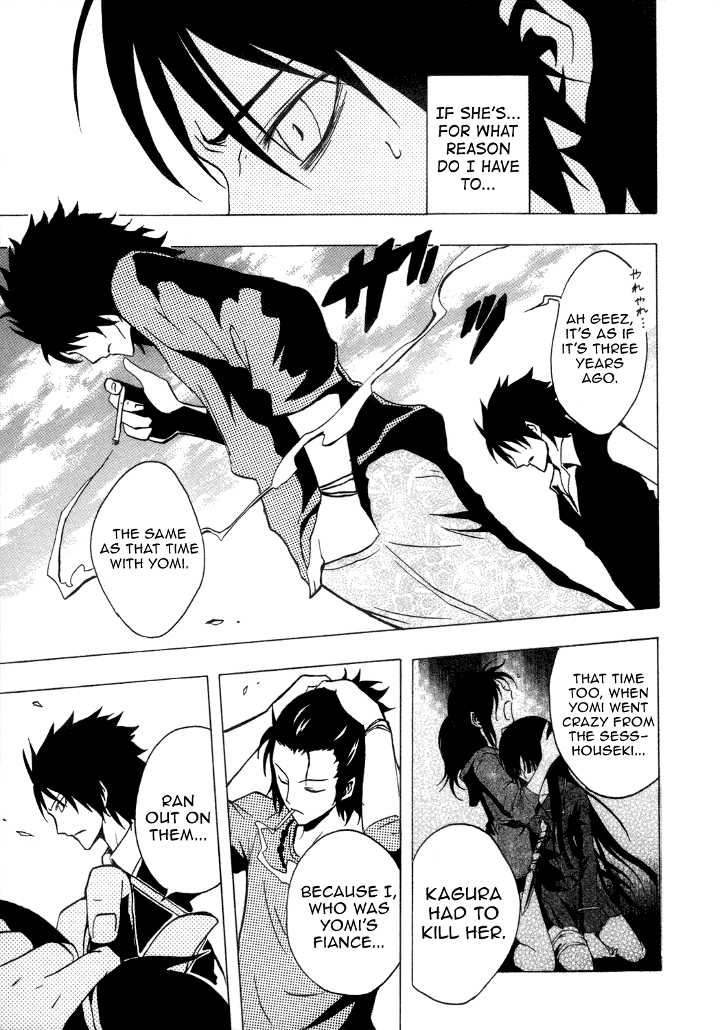 Ga-Rei Chapter 31 page 29 - Chapter 31: The Order to Erase Kagura