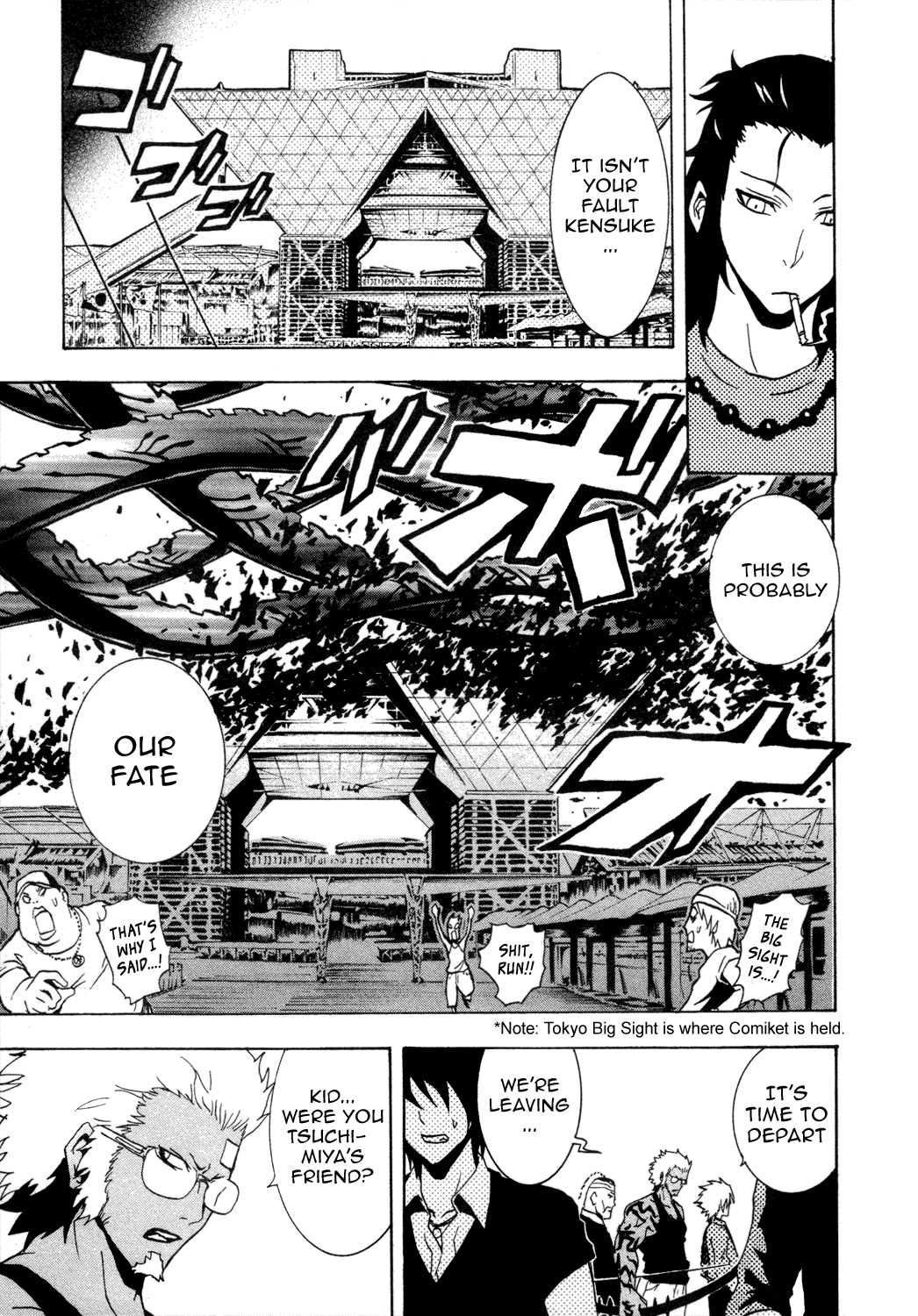 Ga-Rei Chapter 31 page 31 - Chapter 31: The Order to Erase Kagura