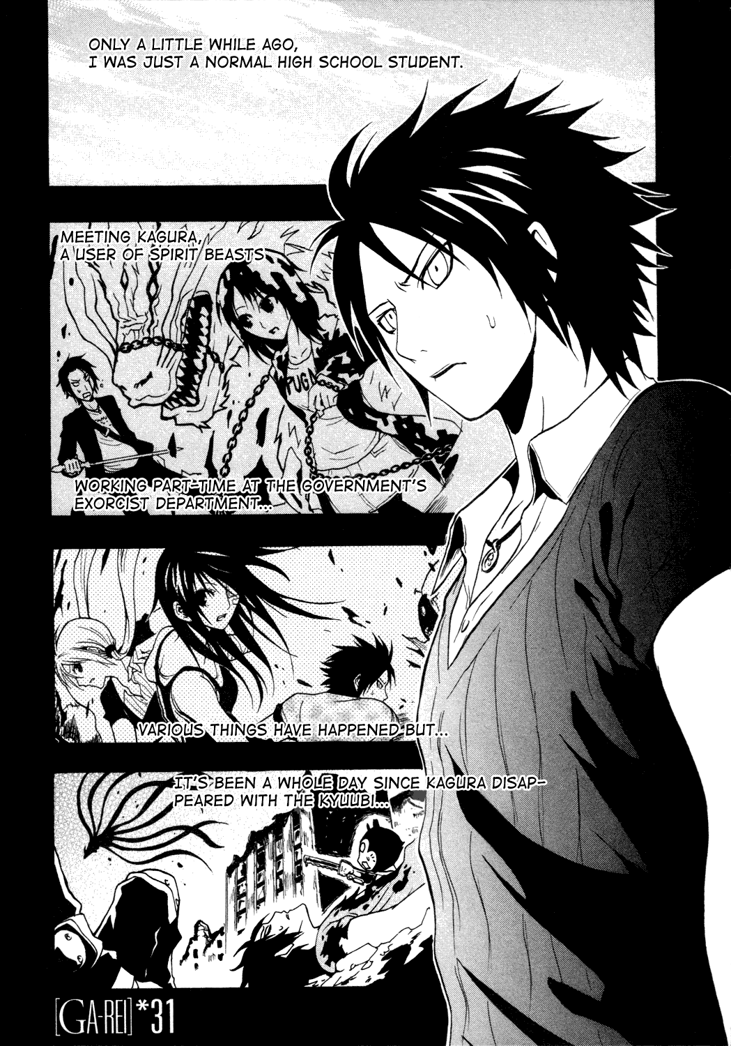 Ga-Rei Chapter 31 page 4 - Chapter 31: The Order to Erase Kagura