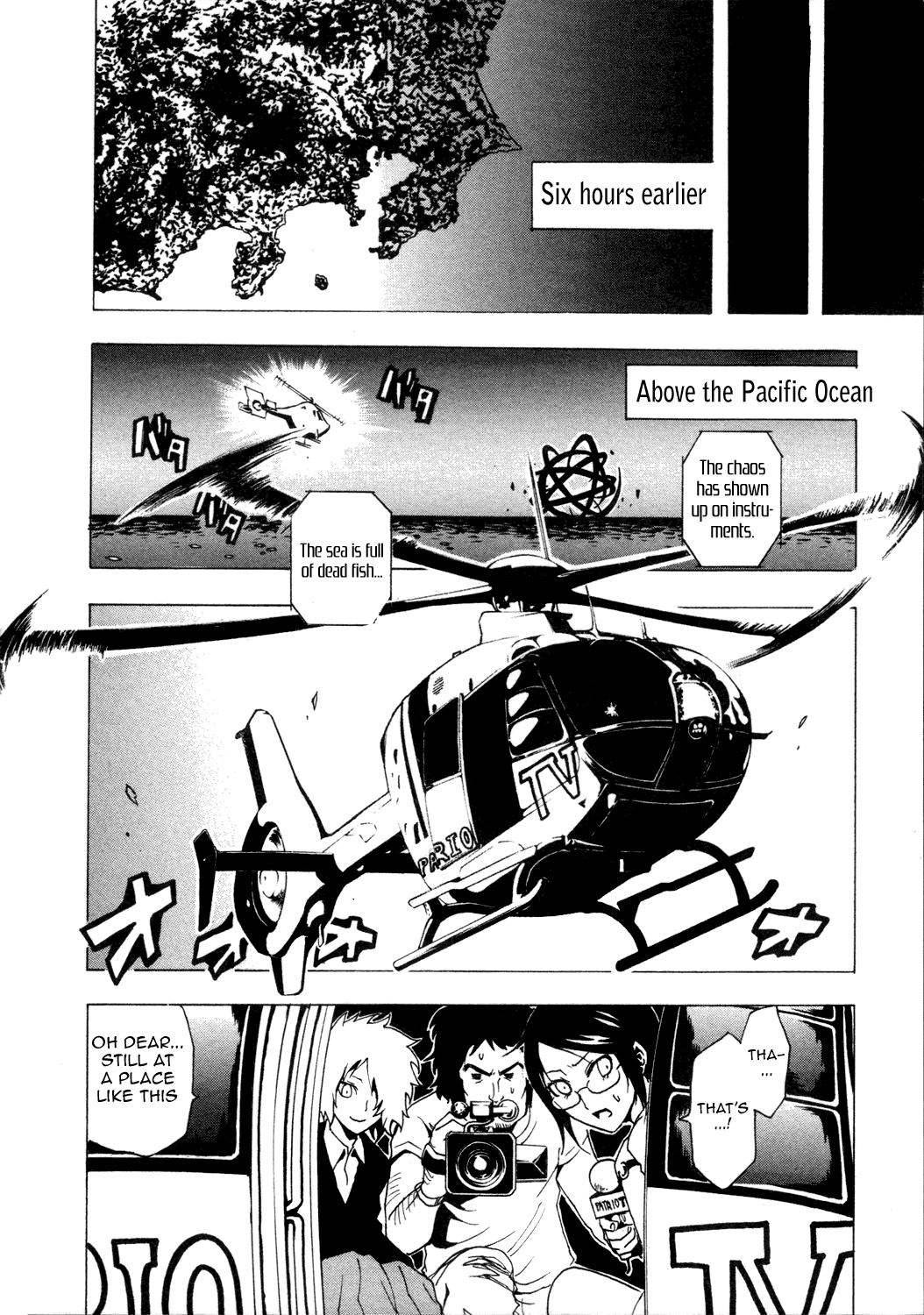 Ga-Rei Chapter 31 page 6 - Chapter 31: The Order to Erase Kagura