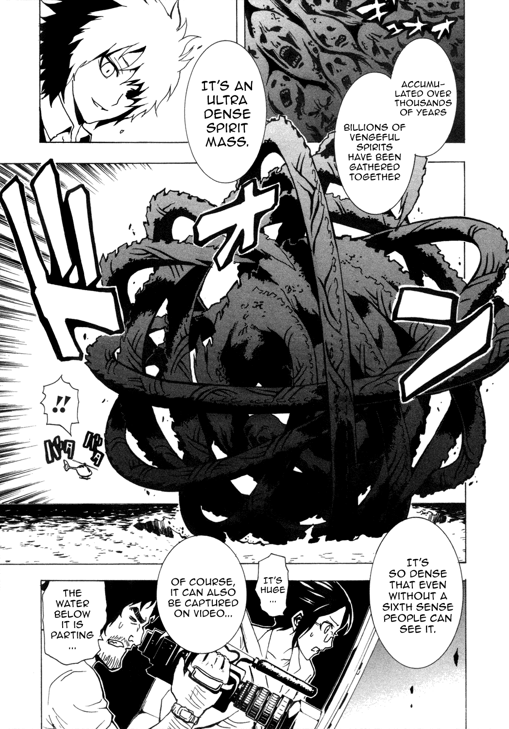 Ga-Rei Chapter 31 page 7 - Chapter 31: The Order to Erase Kagura