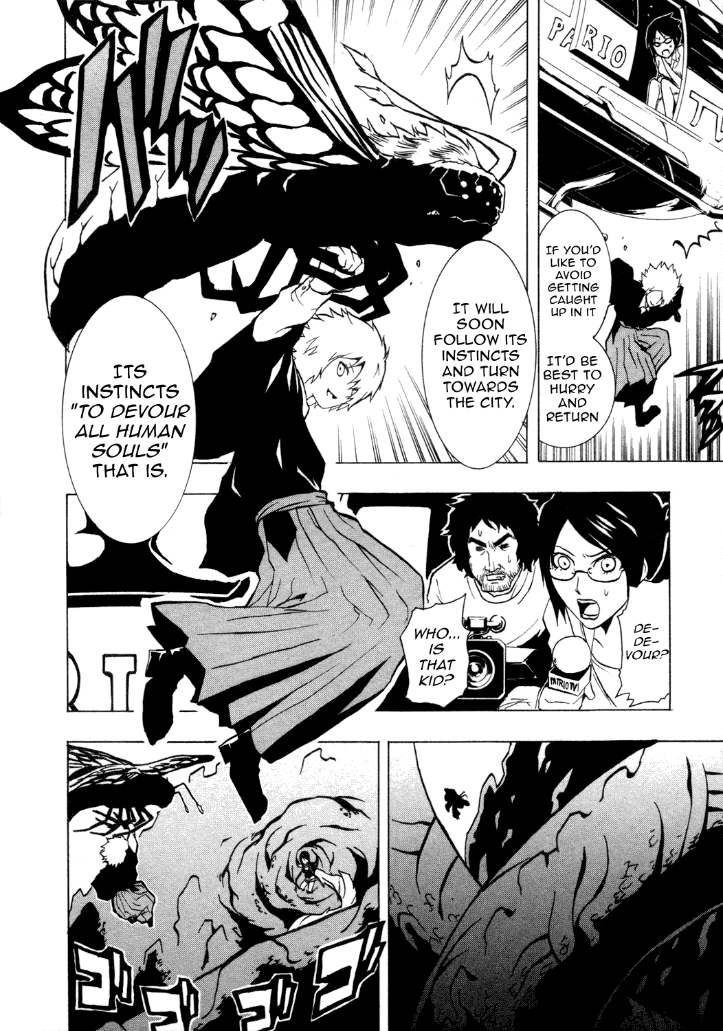 Ga-Rei Chapter 31 page 8 - Chapter 31: The Order to Erase Kagura