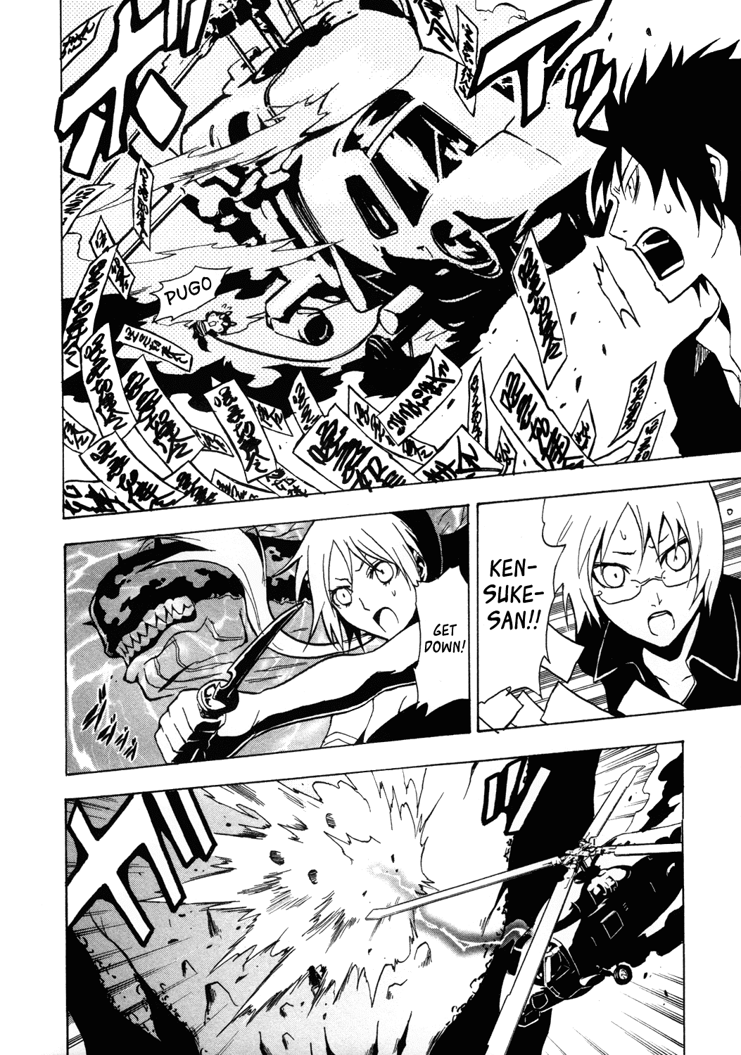 Ga-Rei Chapter 32 page 10 - Chapter 32: Heroine Forever