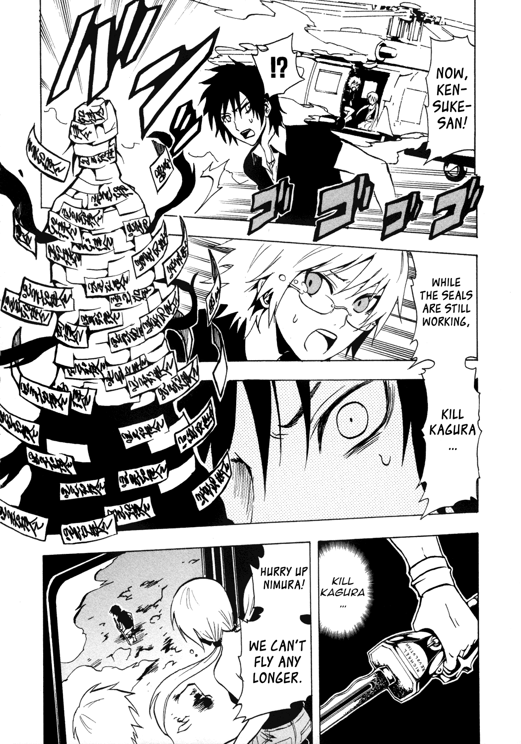 Ga-Rei Chapter 32 page 12 - Chapter 32: Heroine Forever