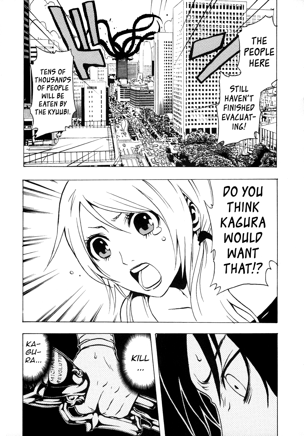 Ga-Rei Chapter 32 page 13 - Chapter 32: Heroine Forever