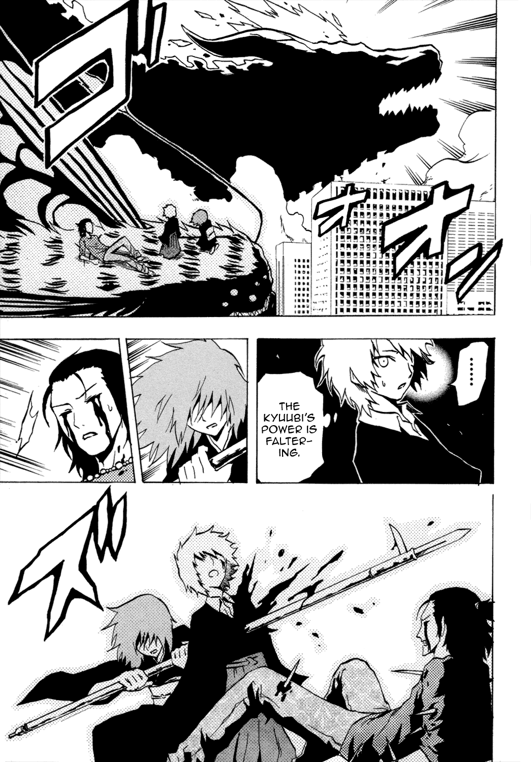 Ga-Rei Chapter 32 page 33 - Chapter 32: Heroine Forever