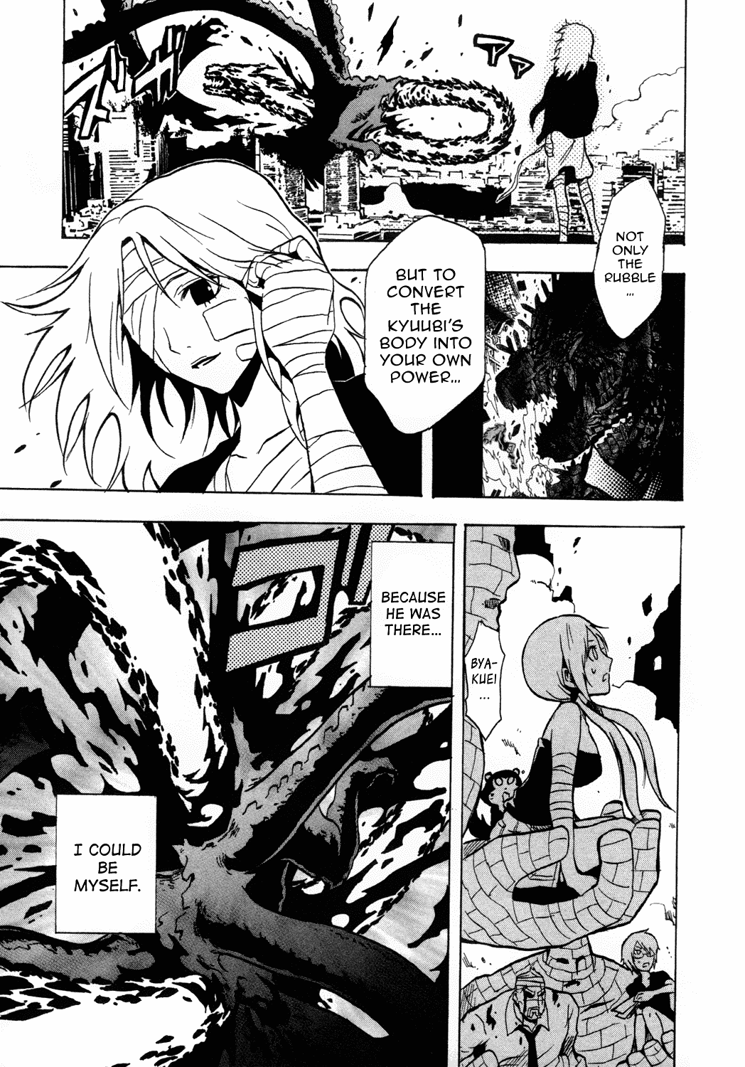 Ga-Rei Chapter 32 page 39 - Chapter 32: Heroine Forever