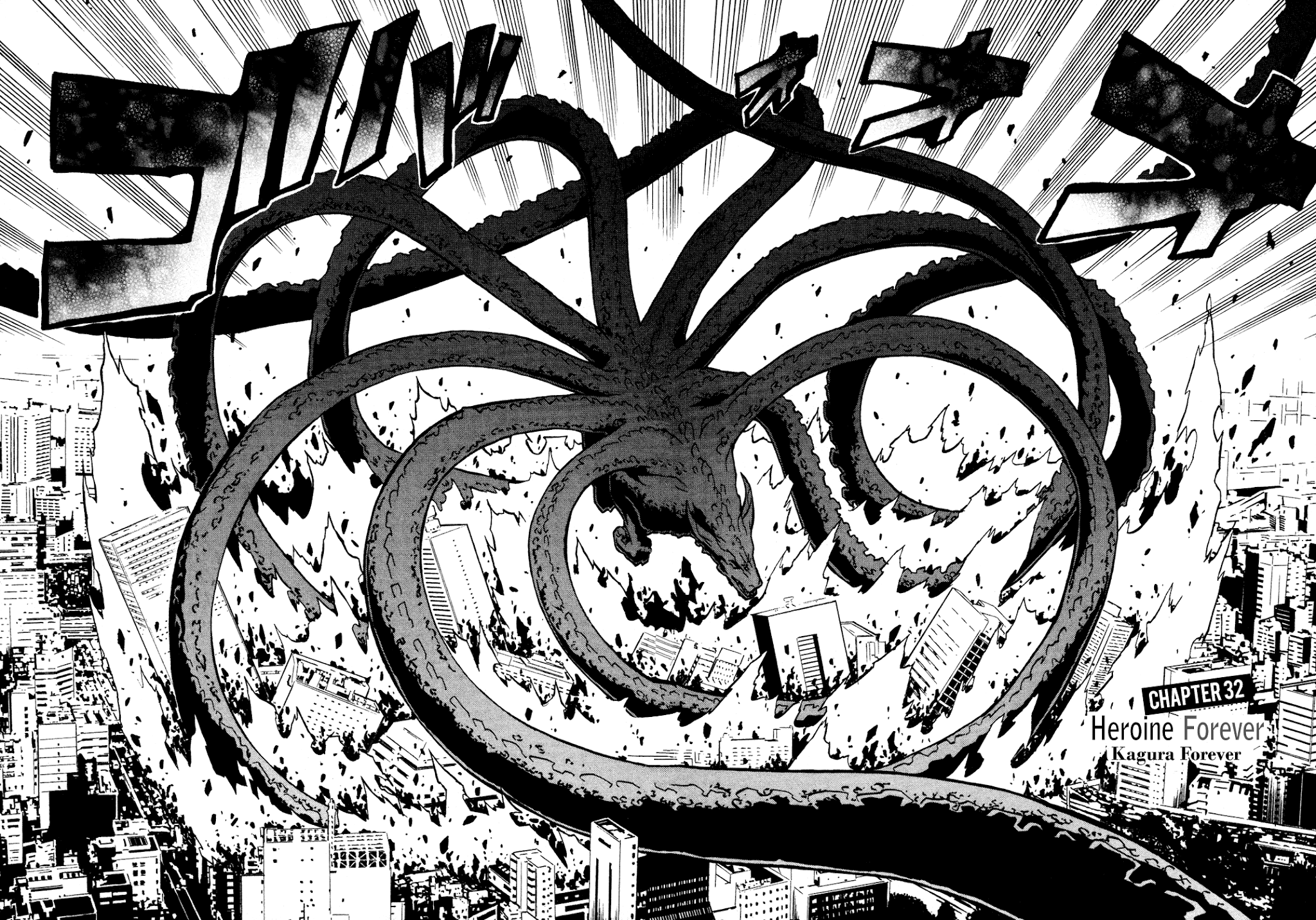 Ga-Rei Chapter 32 page 5 - Chapter 32: Heroine Forever