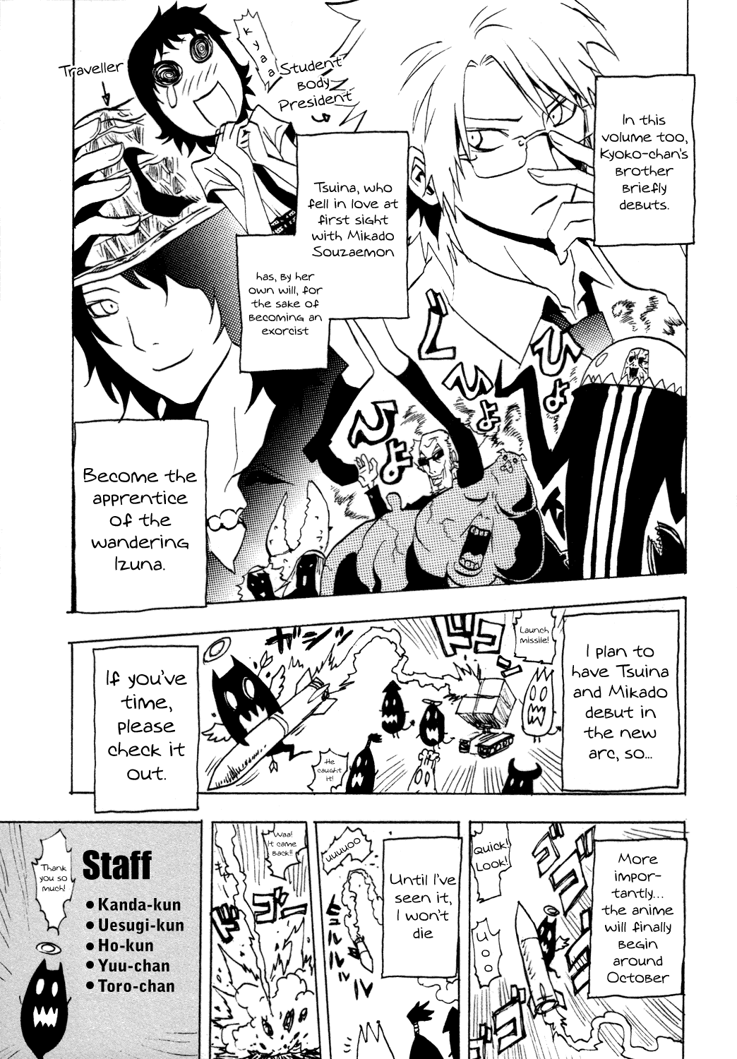 Ga-Rei Chapter 32 page 50 - Chapter 32: Heroine Forever