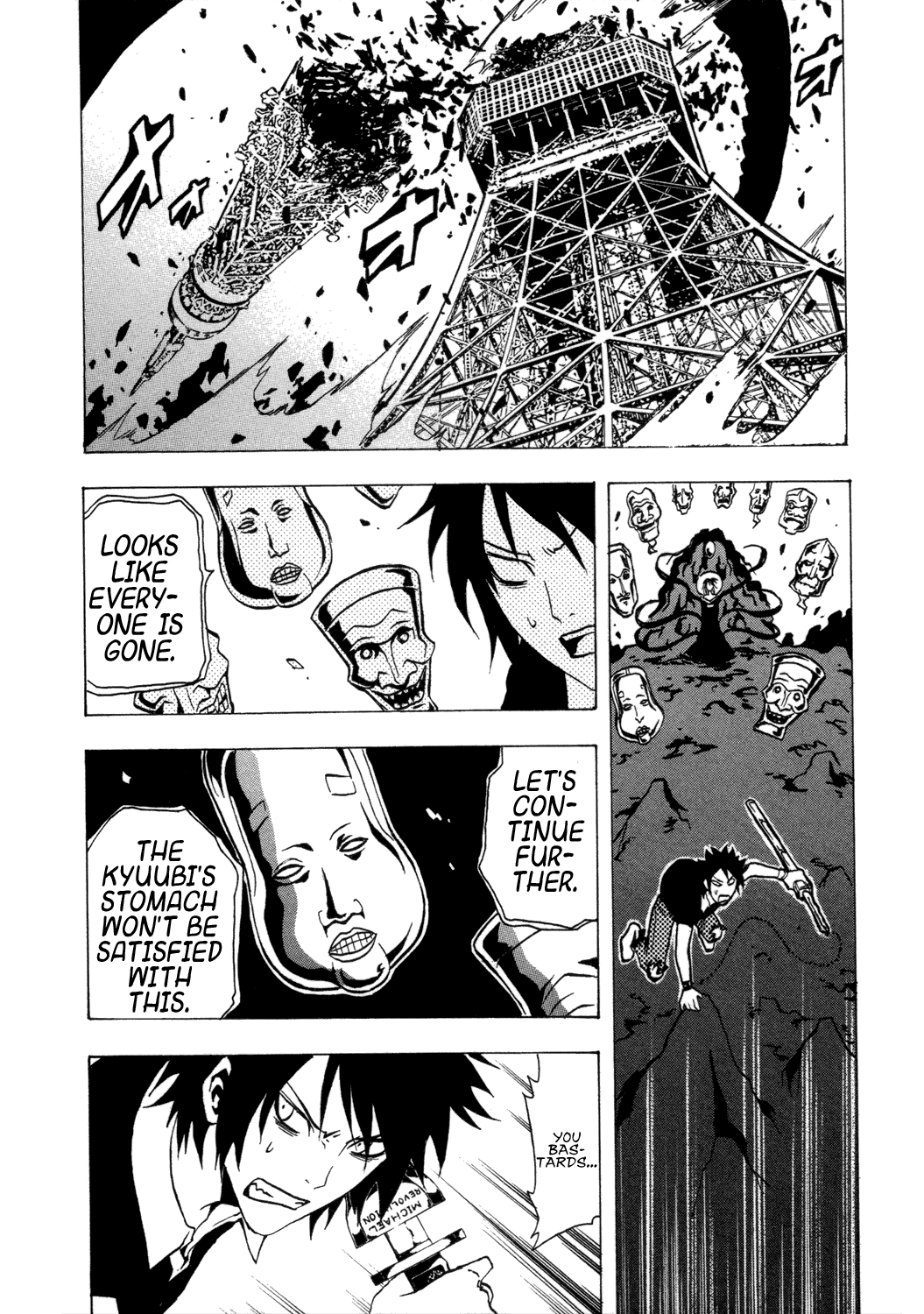 Ga-Rei Chapter 32 page 6 - Chapter 32: Heroine Forever