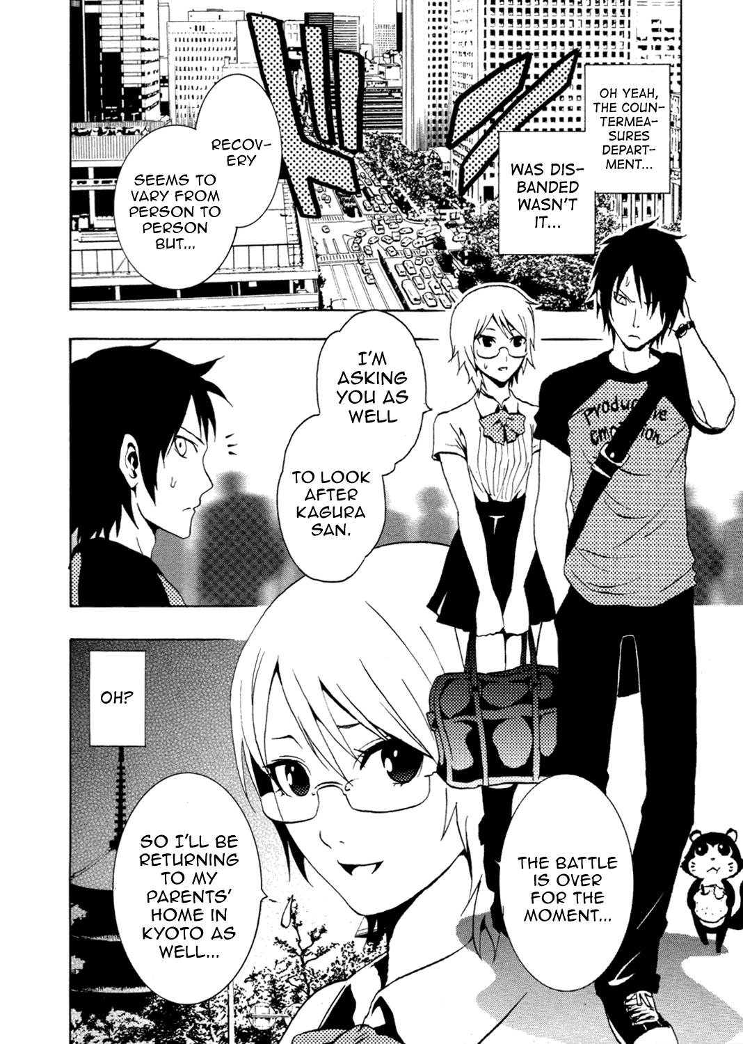 Ga-Rei Chapter 33 page 16 - Chapter 33: Tokyo Ghost Area