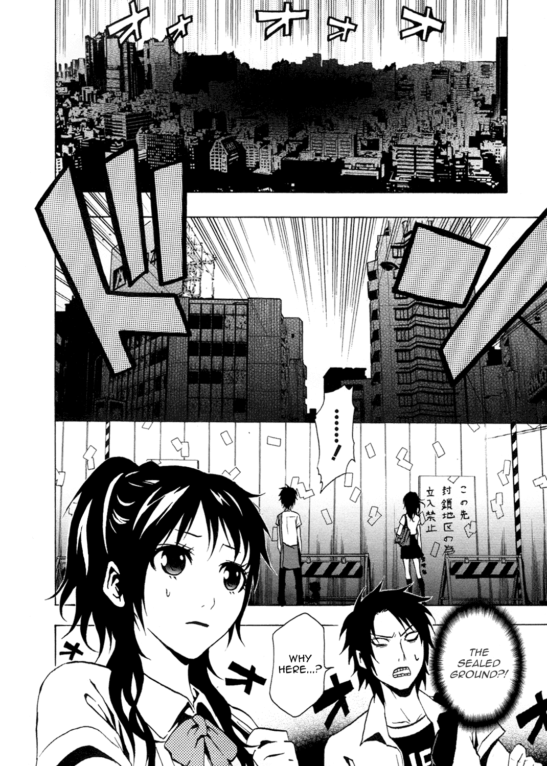 Ga-Rei Chapter 33 page 20 - Chapter 33: Tokyo Ghost Area