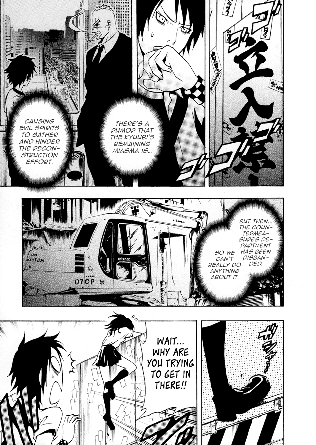 Ga-Rei Chapter 33 page 21 - Chapter 33: Tokyo Ghost Area