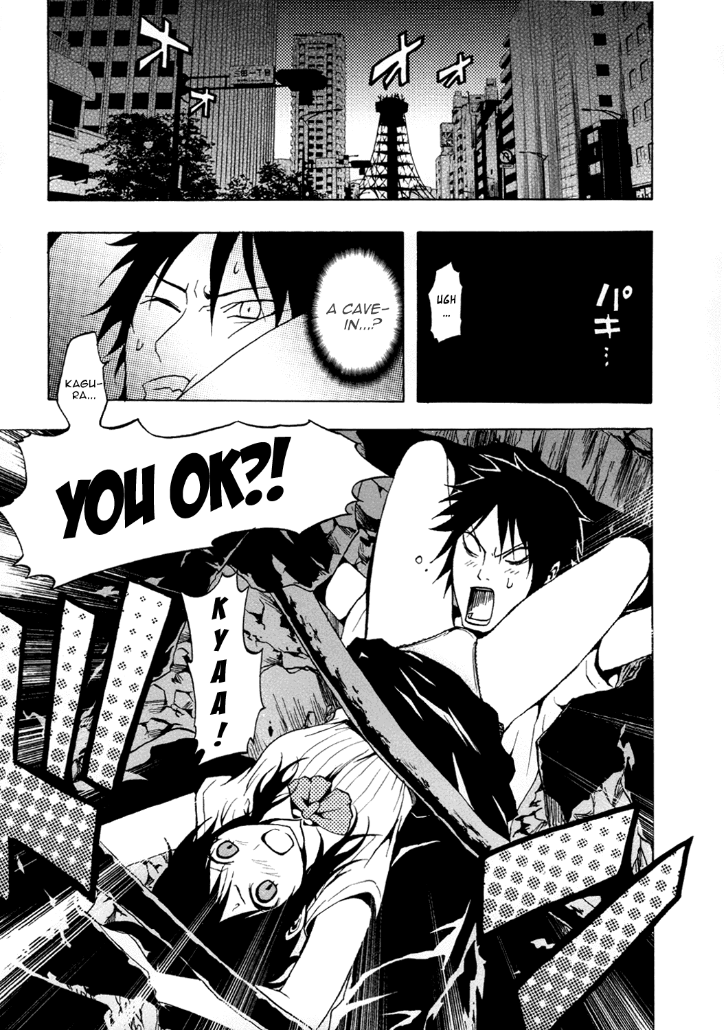 Ga-Rei Chapter 33 page 25 - Chapter 33: Tokyo Ghost Area