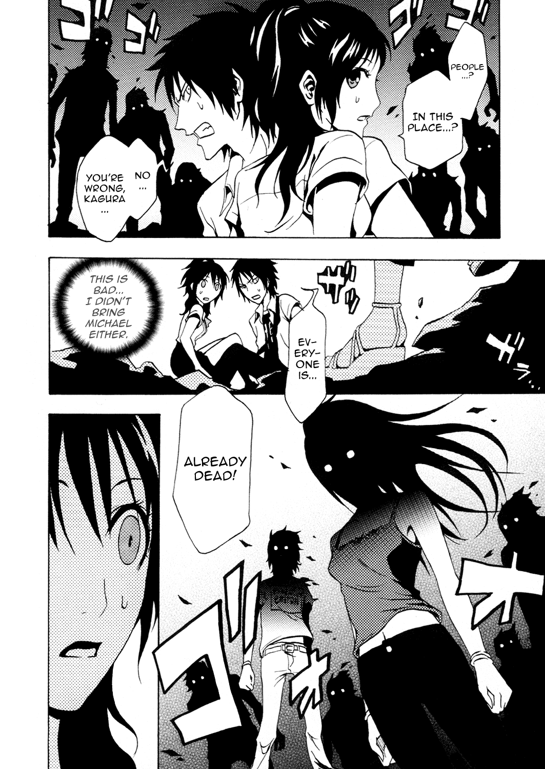 Ga-Rei Chapter 33 page 31 - Chapter 33: Tokyo Ghost Area