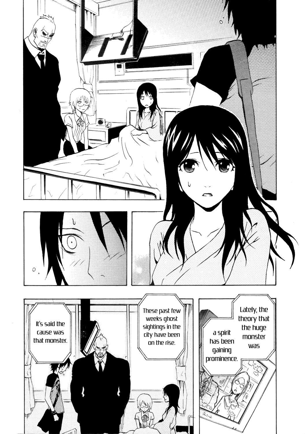 Ga-Rei Chapter 33 page 7 - Chapter 33: Tokyo Ghost Area