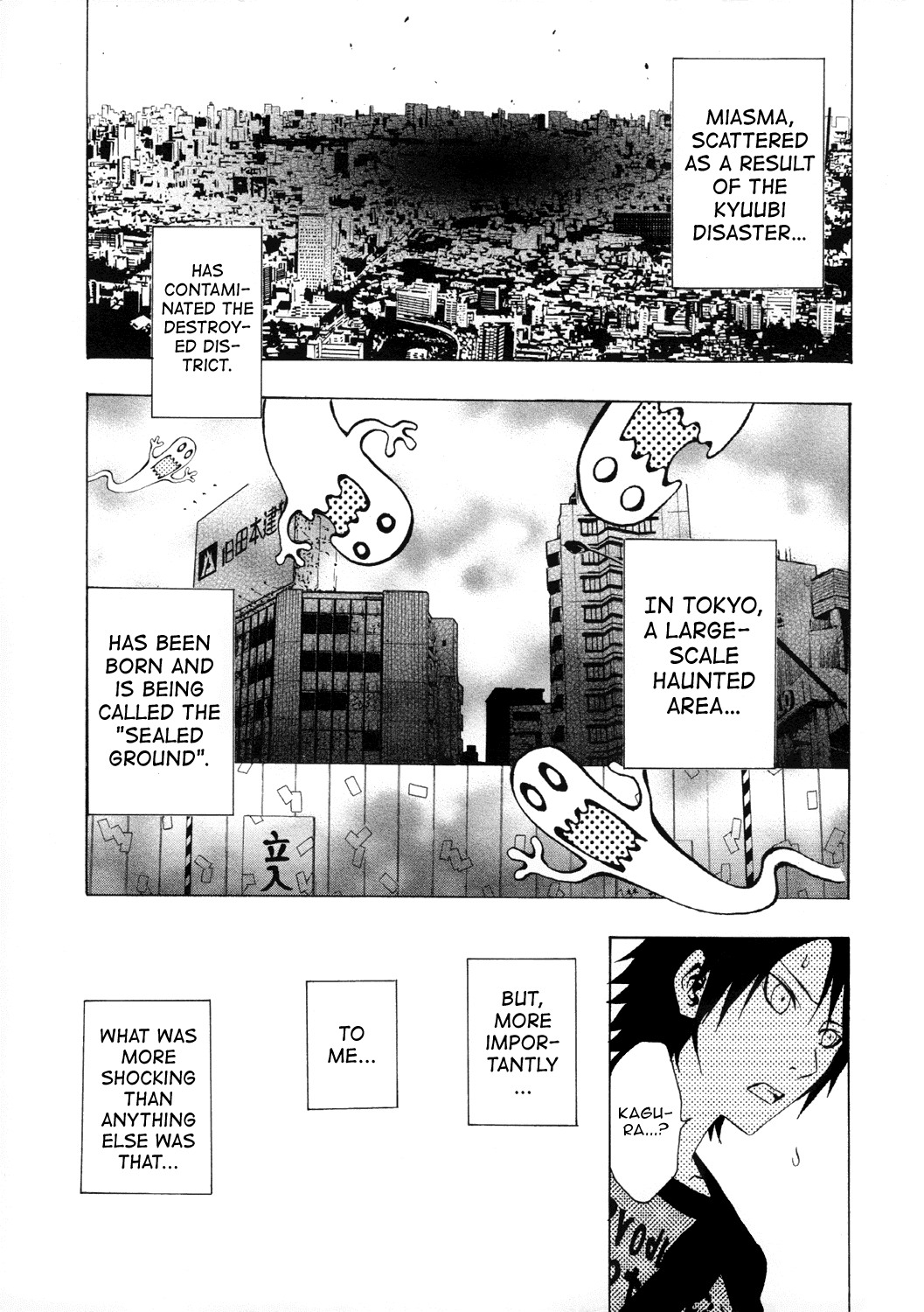 Ga-Rei Chapter 33 page 8 - Chapter 33: Tokyo Ghost Area