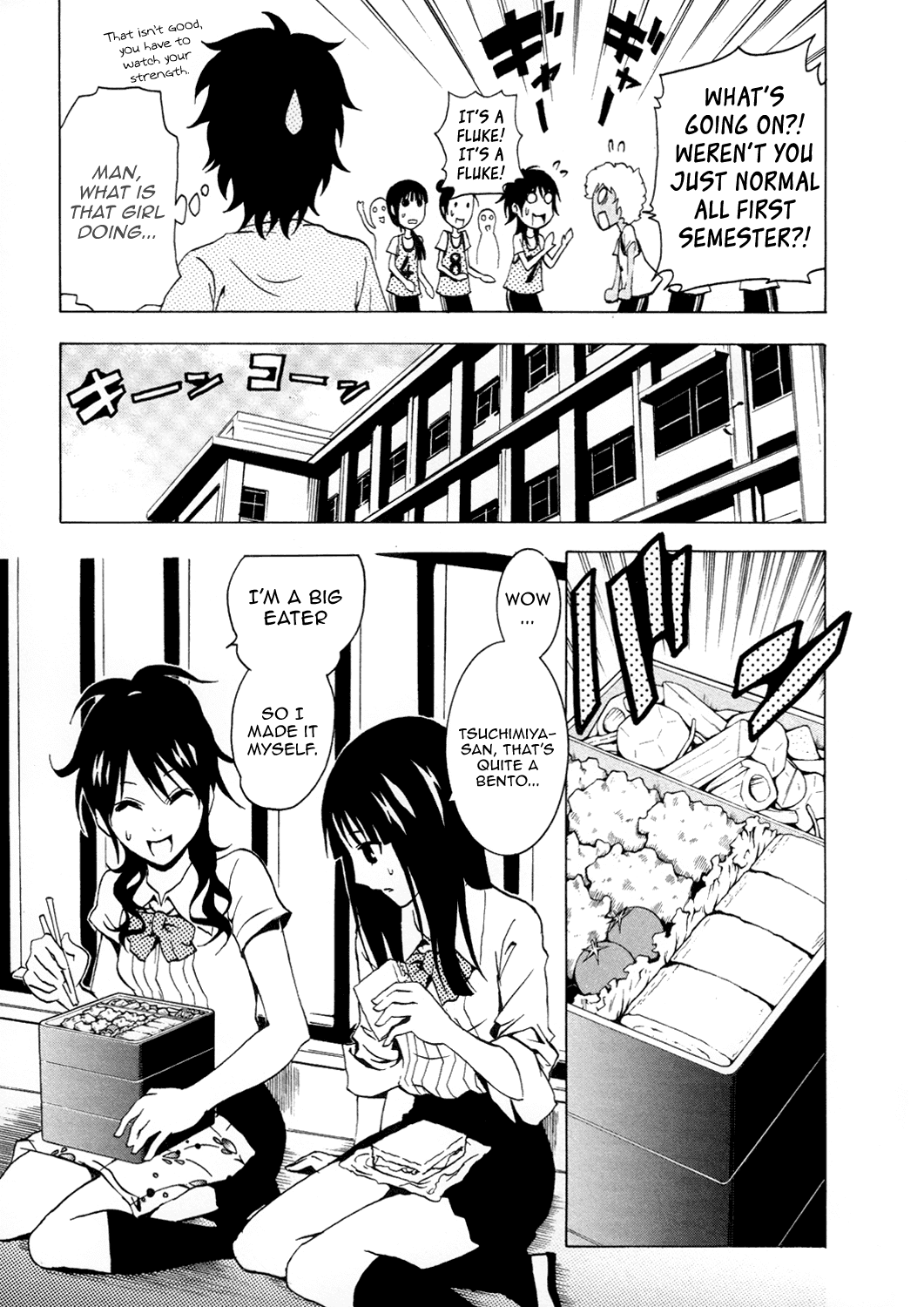 Ga-Rei Chapter 34 page 12 - Chapter 34: Vengeful Spirit and School Life