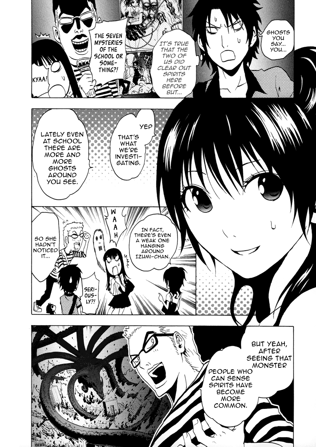 Ga-Rei Chapter 34 page 17 - Chapter 34: Vengeful Spirit and School Life