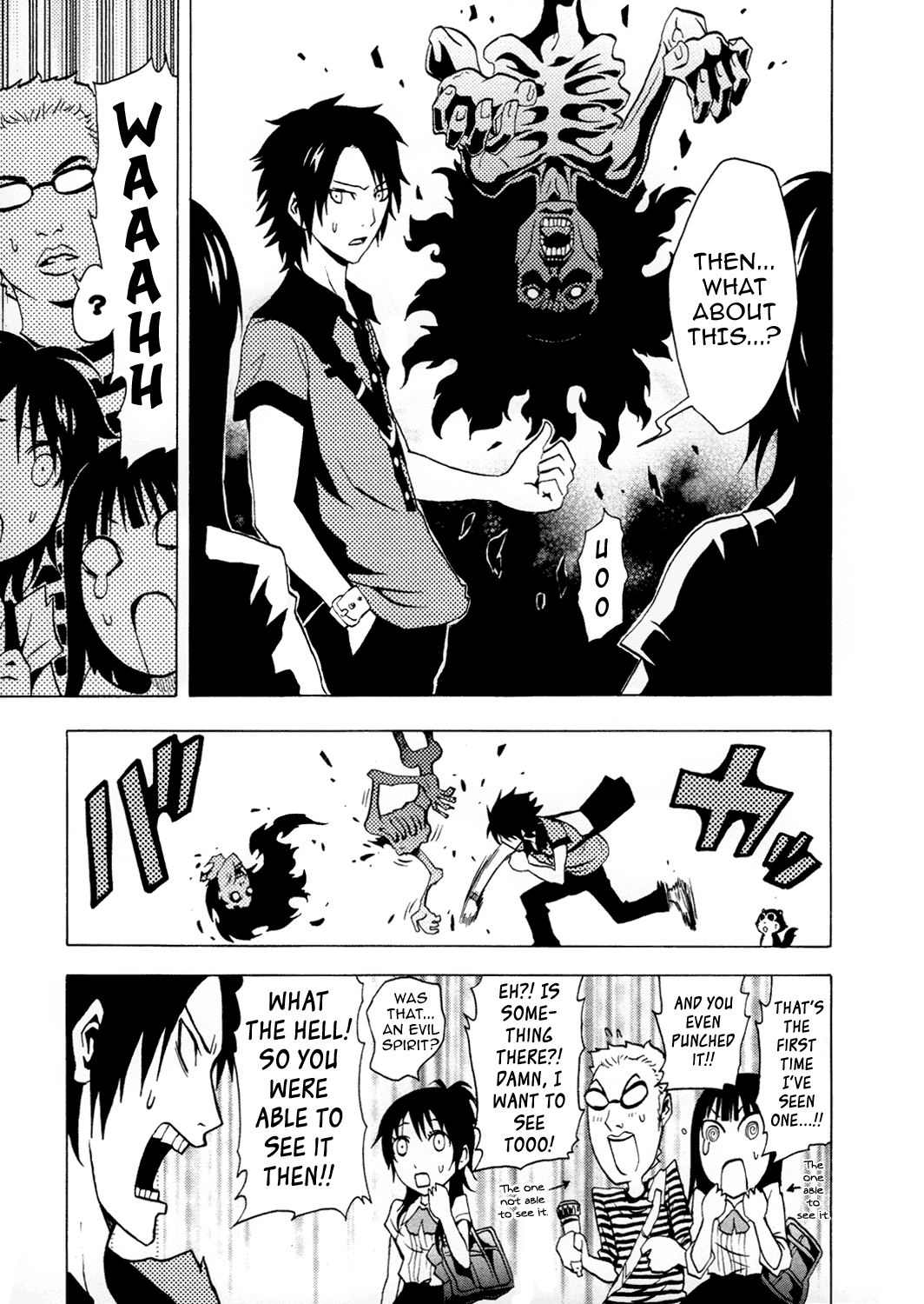 Ga-Rei Chapter 34 page 18 - Chapter 34: Vengeful Spirit and School Life