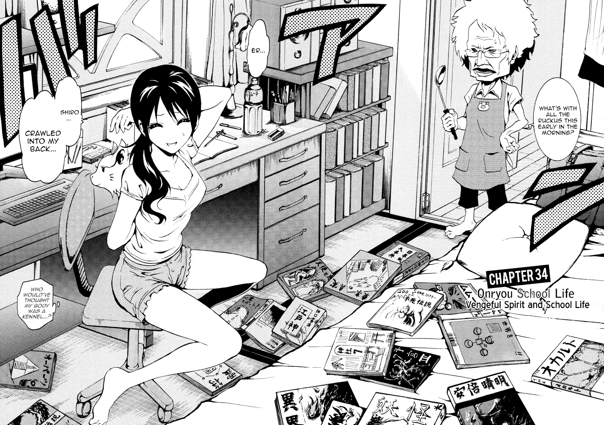 Ga-Rei Chapter 34 page 2 - Chapter 34: Vengeful Spirit and School Life