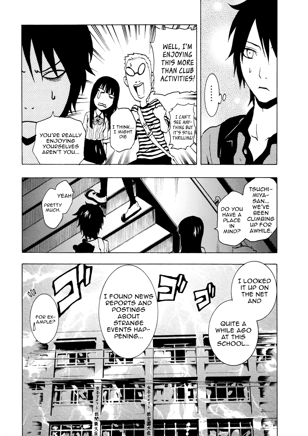 Ga-Rei Chapter 34 page 22 - Chapter 34: Vengeful Spirit and School Life