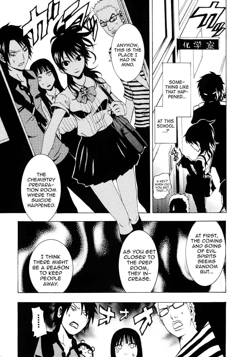 Ga-Rei Chapter 34 page 24 - Chapter 34: Vengeful Spirit and School Life