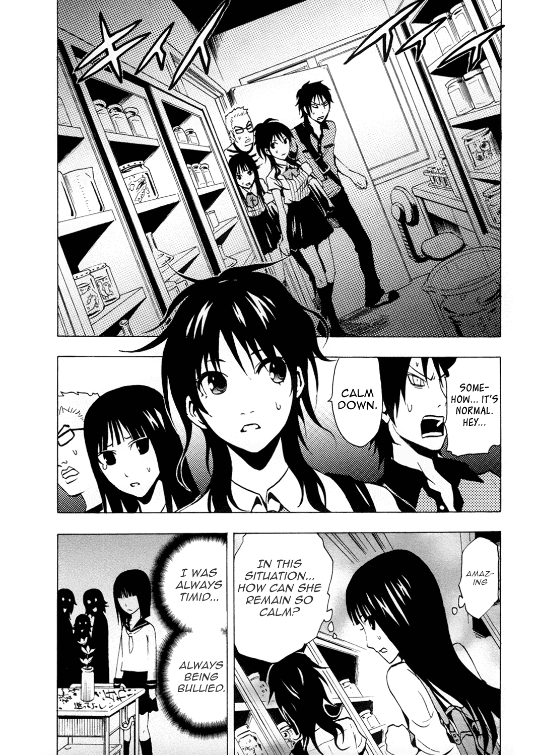 Ga-Rei Chapter 34 page 27 - Chapter 34: Vengeful Spirit and School Life