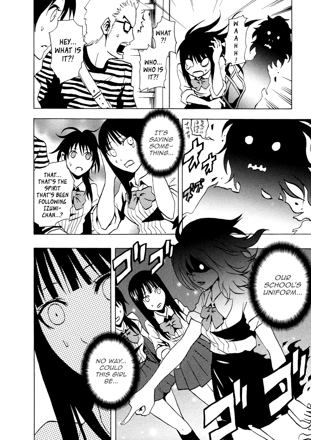 Ga-Rei Chapter 34 page 29 - Chapter 34: Vengeful Spirit and School Life
