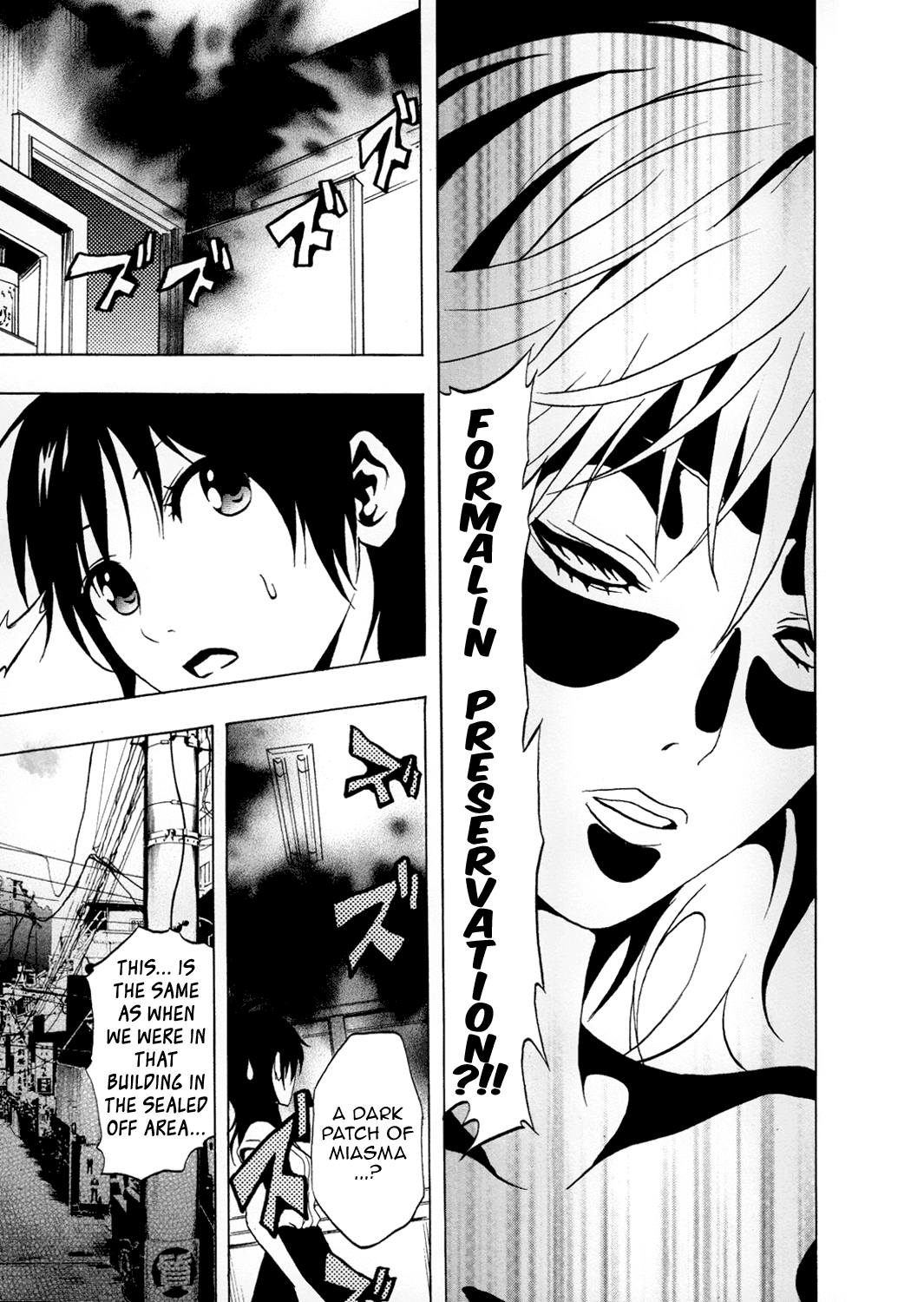 Ga-Rei Chapter 34 page 32 - Chapter 34: Vengeful Spirit and School Life