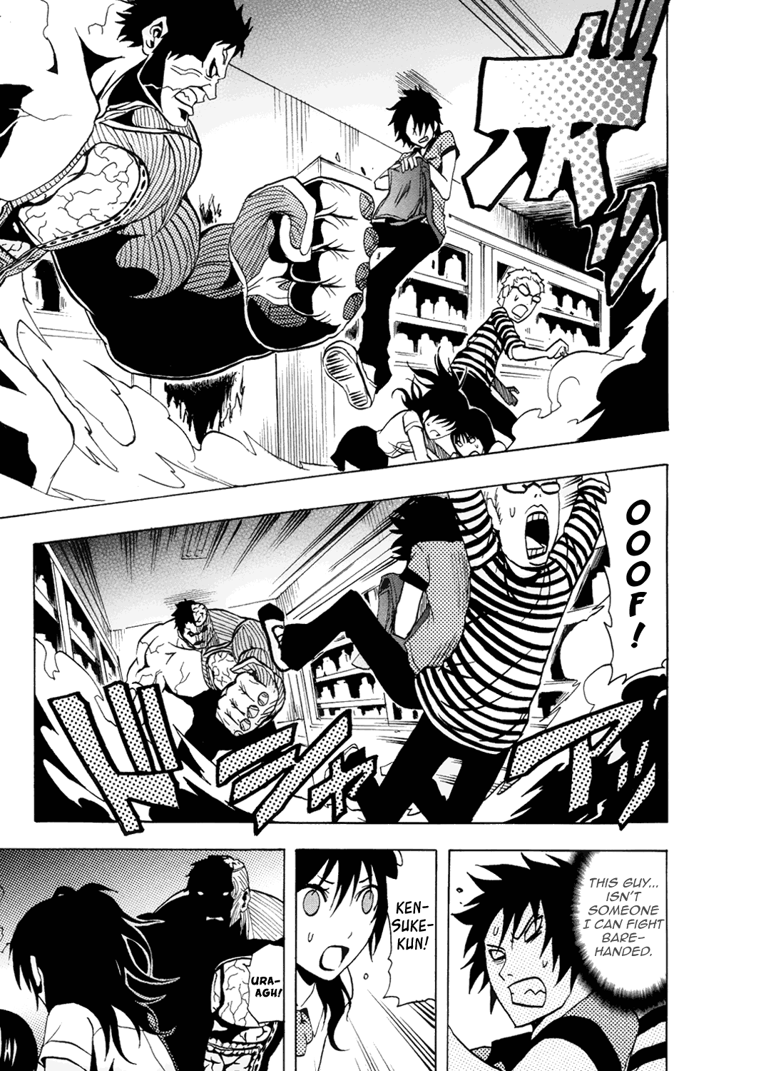 Ga-Rei Chapter 34 page 36 - Chapter 34: Vengeful Spirit and School Life