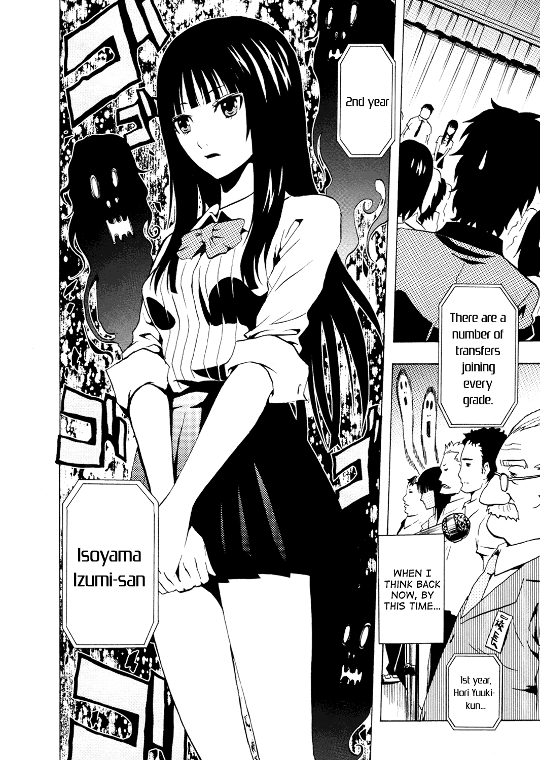 Ga-Rei Chapter 34 page 5 - Chapter 34: Vengeful Spirit and School Life