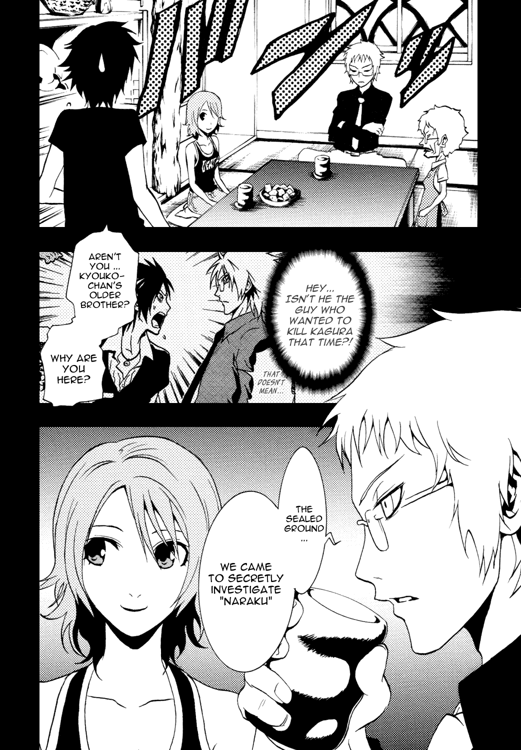 Ga-Rei Chapter 35 page 16 - Chapter 35: Ghost Consultants