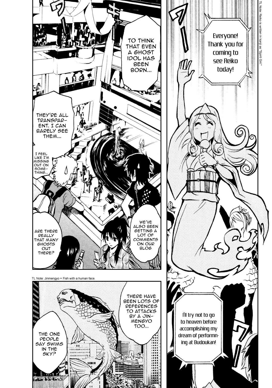 Ga-Rei Chapter 35 page 5 - Chapter 35: Ghost Consultants