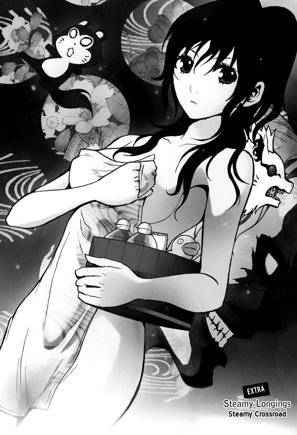 Ga-Rei Chapter 36.5 page 1 - Chapter 36.5: Extra - Steamy Longings
