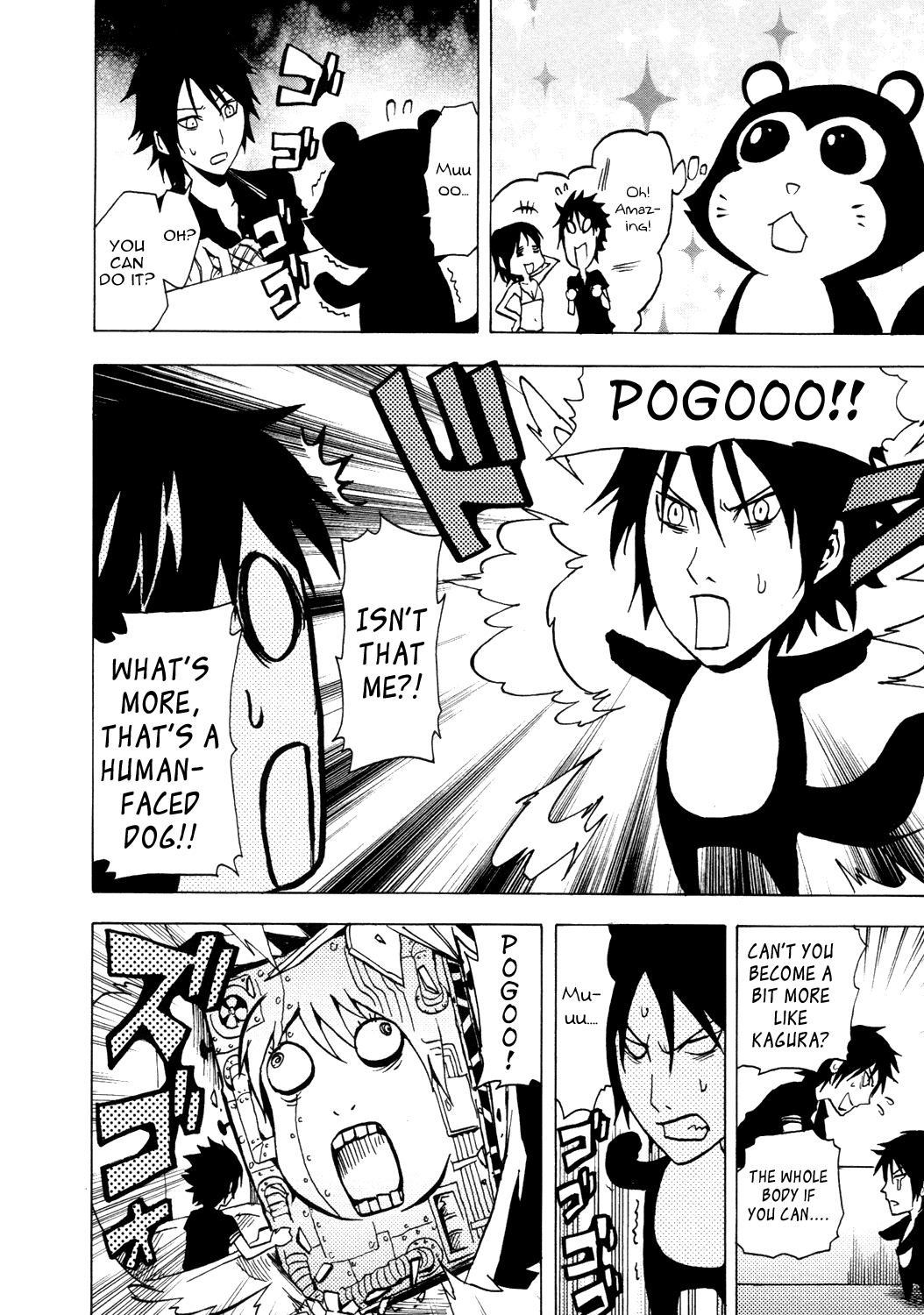 Ga-Rei Chapter 36.5 page 11 - Chapter 36.5: Extra - Steamy Longings