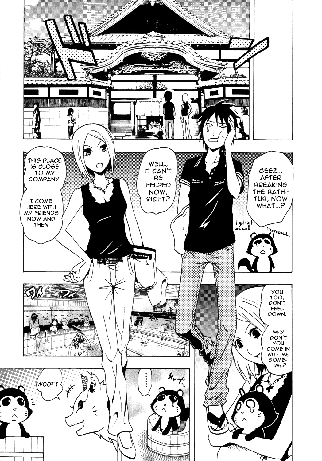 Ga-Rei Chapter 36.5 page 12 - Chapter 36.5: Extra - Steamy Longings