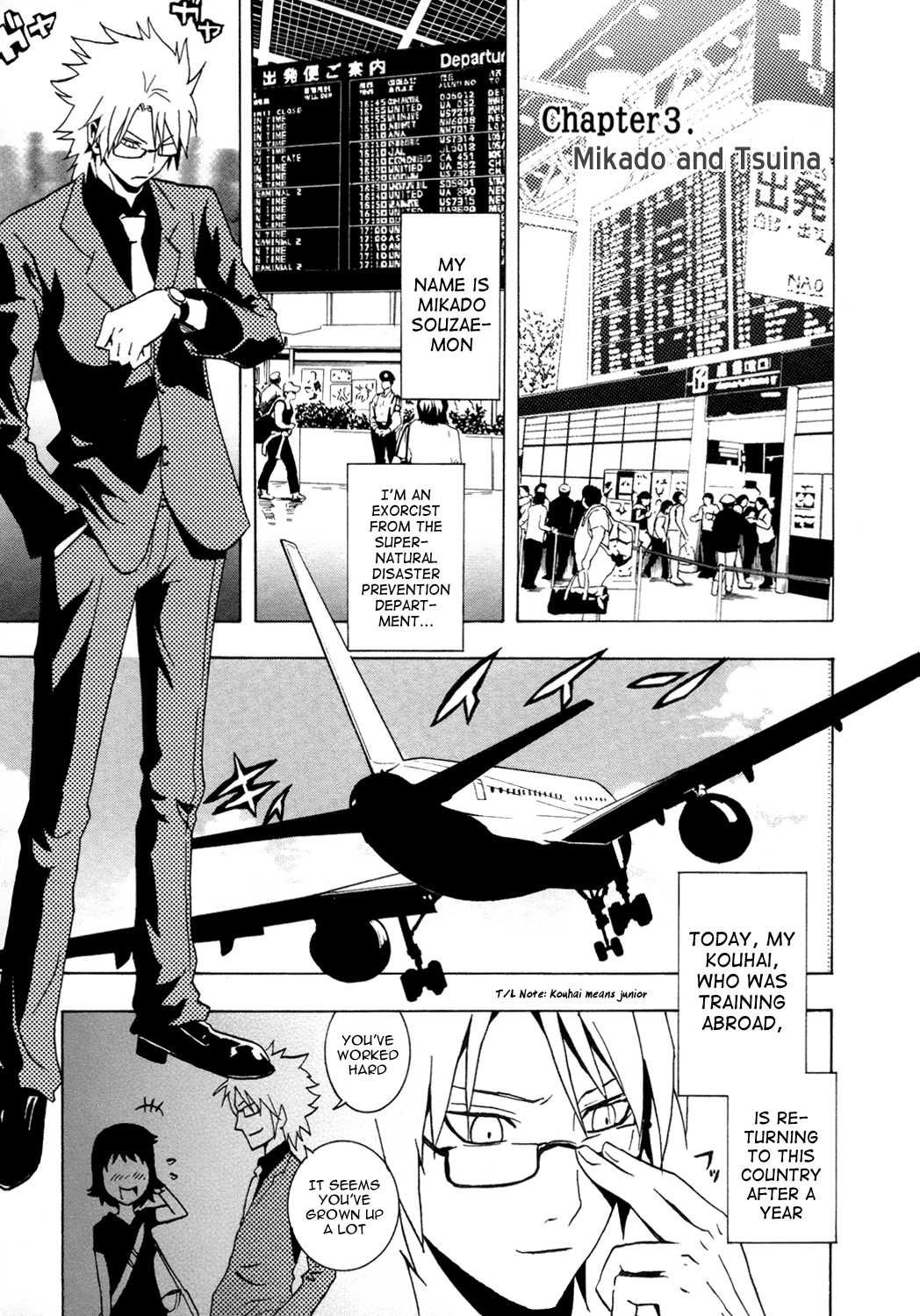 Ga-Rei Chapter 36.5 page 14 - Chapter 36.5: Extra - Steamy Longings